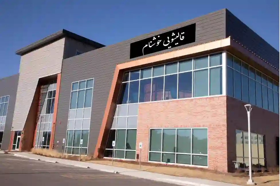 شماره تماس قالیشویی در کرج